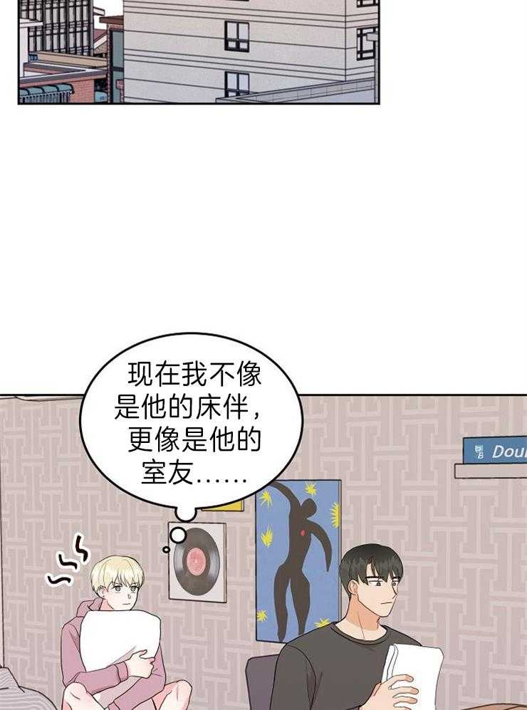 《噪音制造者 》漫画最新章节第30话_忍不了了免费下拉式在线观看章节第【20】张图片