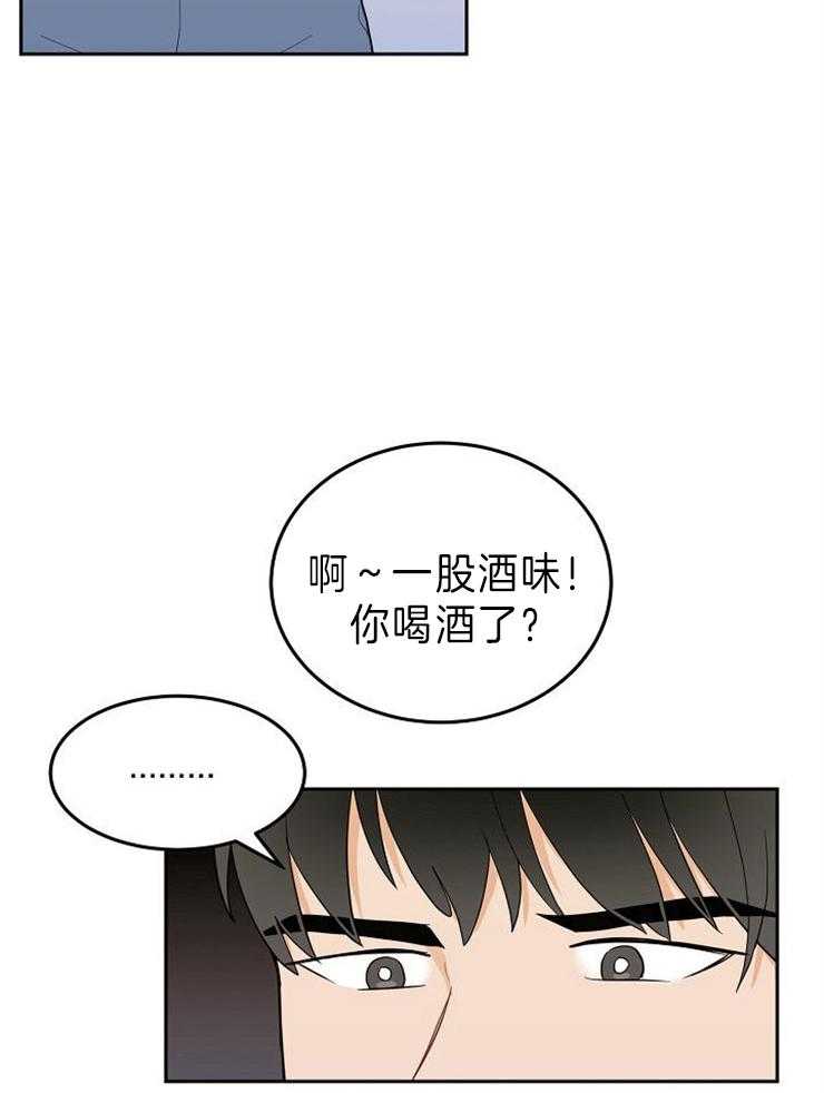 《噪音制造者 》漫画最新章节第34话_大乌龙免费下拉式在线观看章节第【10】张图片