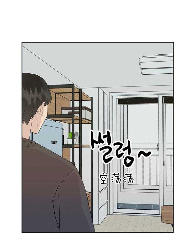 《噪音制造者 》漫画最新章节第34话_大乌龙免费下拉式在线观看章节第【30】张图片