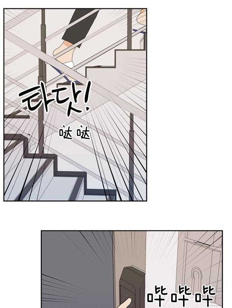 《噪音制造者 》漫画最新章节第34话_大乌龙免费下拉式在线观看章节第【18】张图片