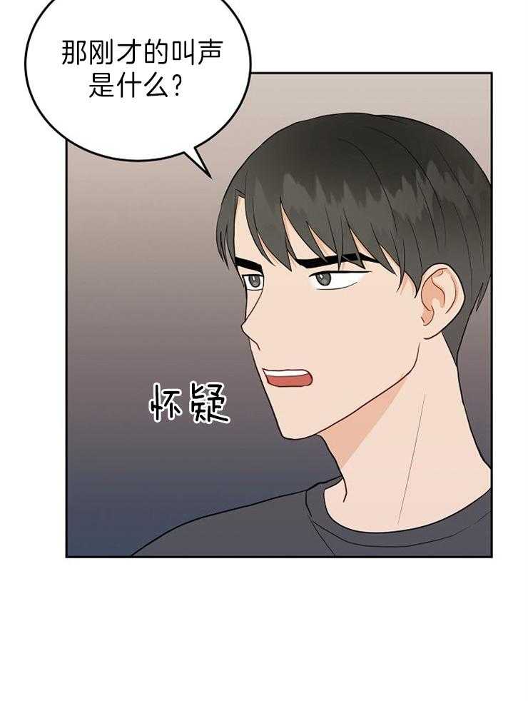 《噪音制造者 》漫画最新章节第34话_大乌龙免费下拉式在线观看章节第【4】张图片