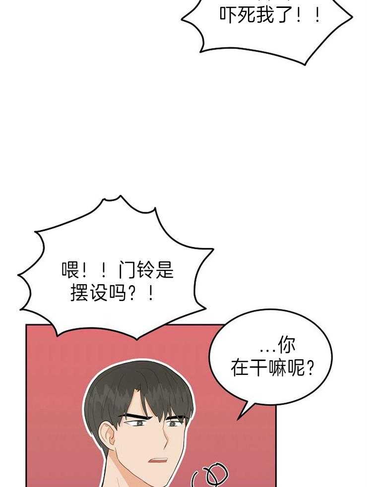 《噪音制造者 》漫画最新章节第34话_大乌龙免费下拉式在线观看章节第【15】张图片