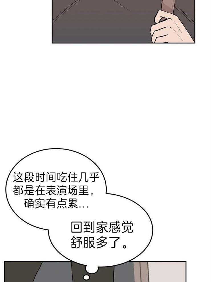 《噪音制造者 》漫画最新章节第34话_大乌龙免费下拉式在线观看章节第【32】张图片