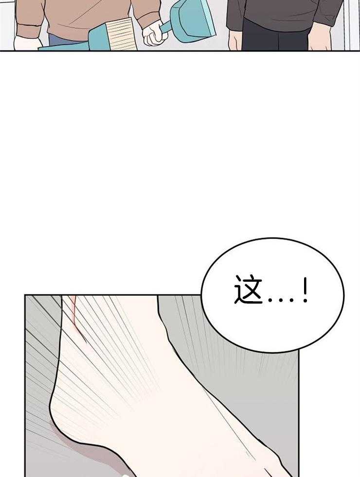 《噪音制造者 》漫画最新章节第34话_大乌龙免费下拉式在线观看章节第【2】张图片