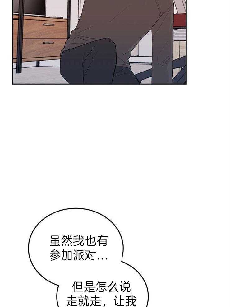 《噪音制造者 》漫画最新章节第34话_大乌龙免费下拉式在线观看章节第【28】张图片