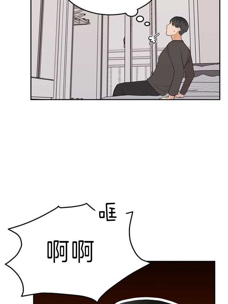 《噪音制造者 》漫画最新章节第34话_大乌龙免费下拉式在线观看章节第【23】张图片