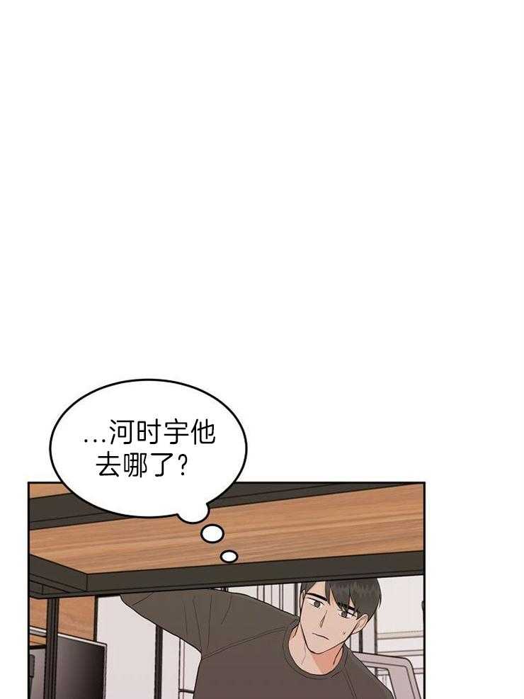 《噪音制造者 》漫画最新章节第34话_大乌龙免费下拉式在线观看章节第【29】张图片