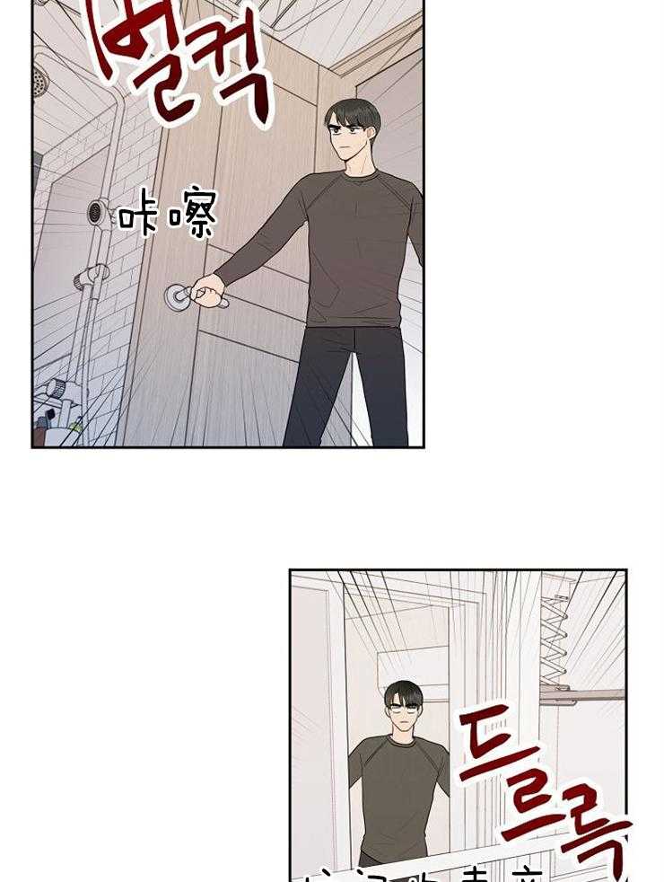 《噪音制造者 》漫画最新章节第34话_大乌龙免费下拉式在线观看章节第【8】张图片