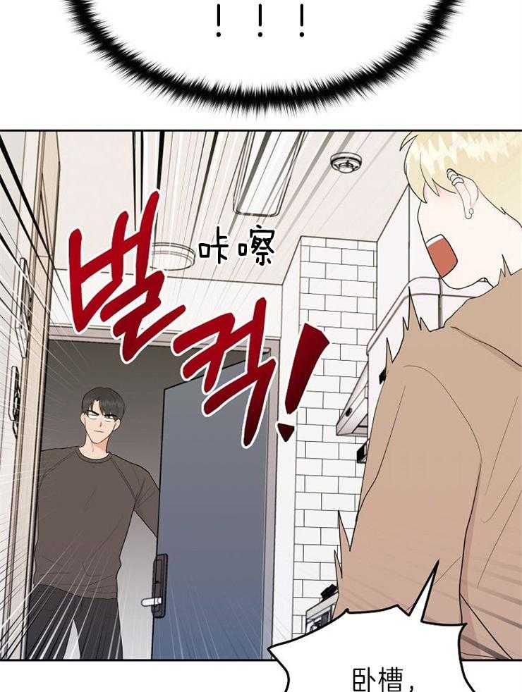 《噪音制造者 》漫画最新章节第34话_大乌龙免费下拉式在线观看章节第【16】张图片