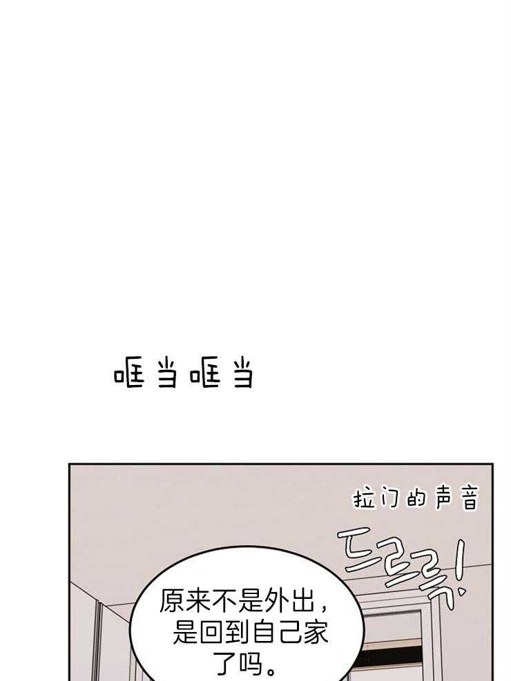 《噪音制造者 》漫画最新章节第34话_大乌龙免费下拉式在线观看章节第【24】张图片