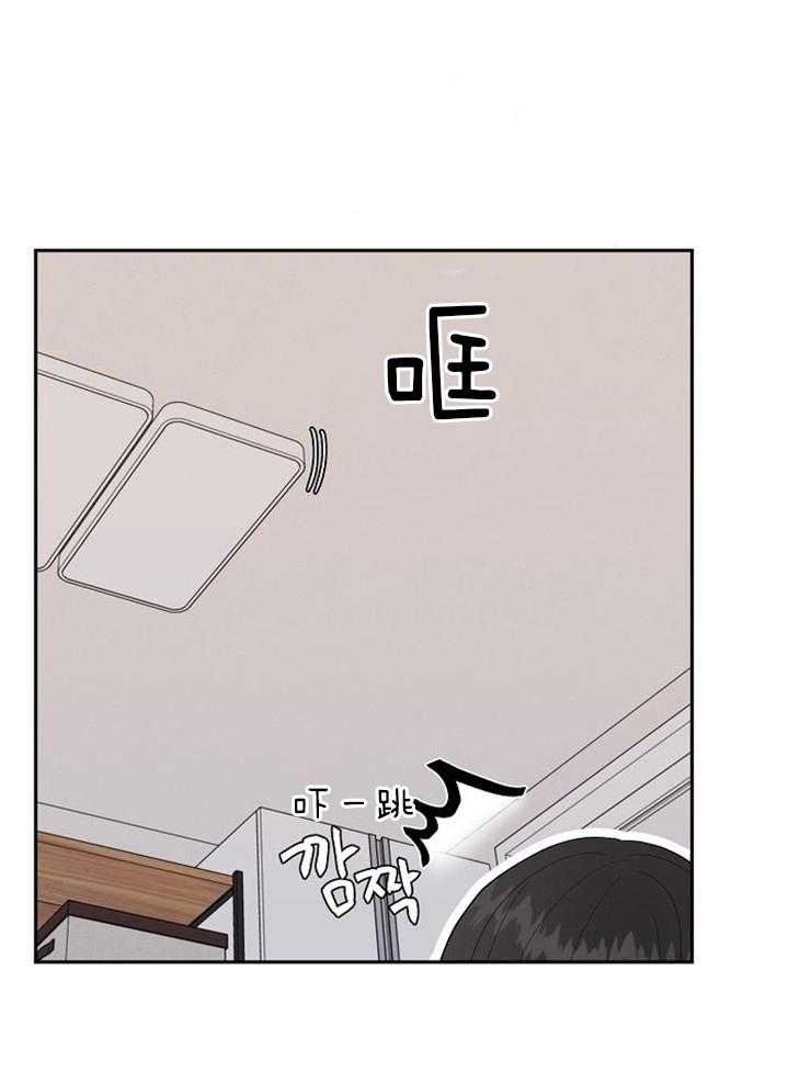 《噪音制造者 》漫画最新章节第34话_大乌龙免费下拉式在线观看章节第【25】张图片