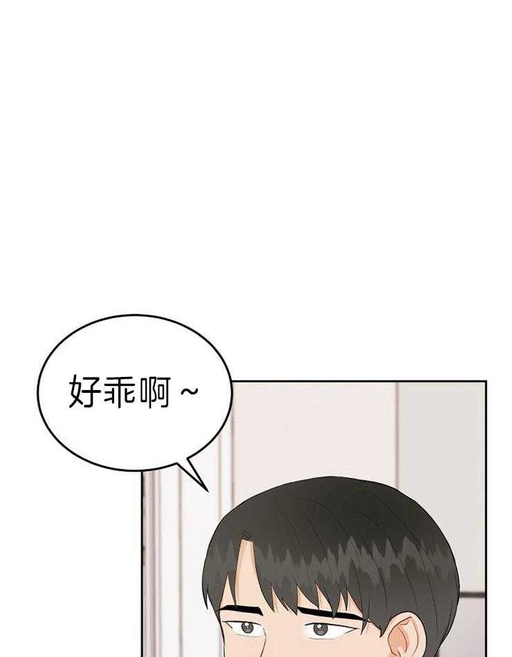 《噪音制造者 》漫画最新章节第35话_哥哥要来免费下拉式在线观看章节第【14】张图片