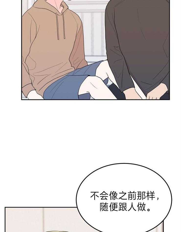 《噪音制造者 》漫画最新章节第35话_哥哥要来免费下拉式在线观看章节第【18】张图片