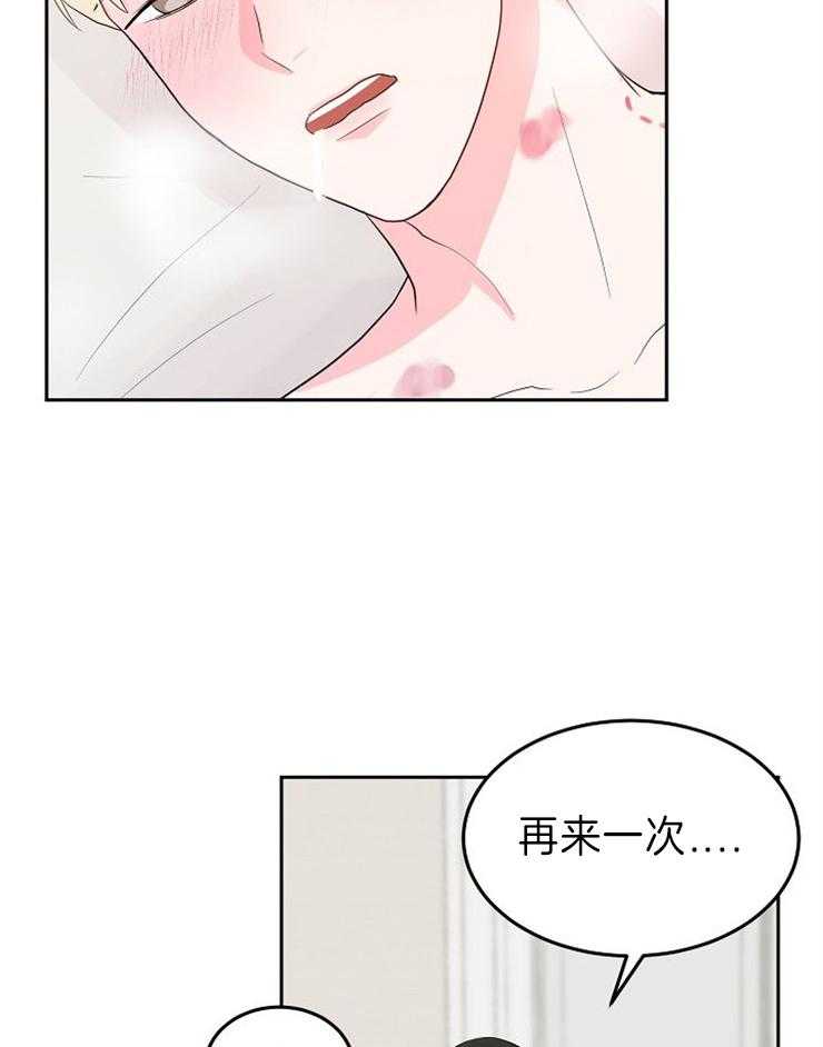 《噪音制造者 》漫画最新章节第36话_现场被抓免费下拉式在线观看章节第【15】张图片