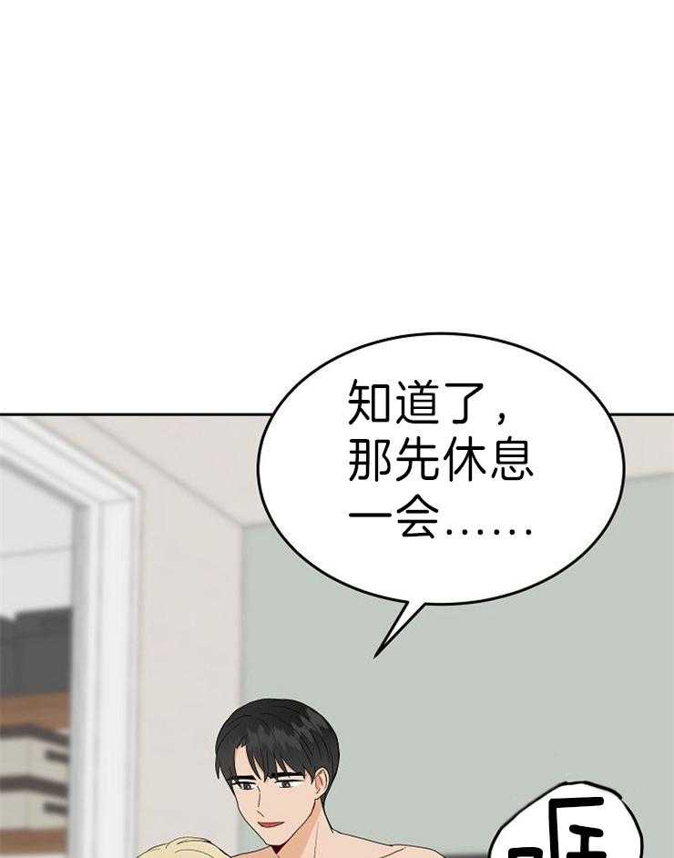 《噪音制造者 》漫画最新章节第36话_现场被抓免费下拉式在线观看章节第【7】张图片