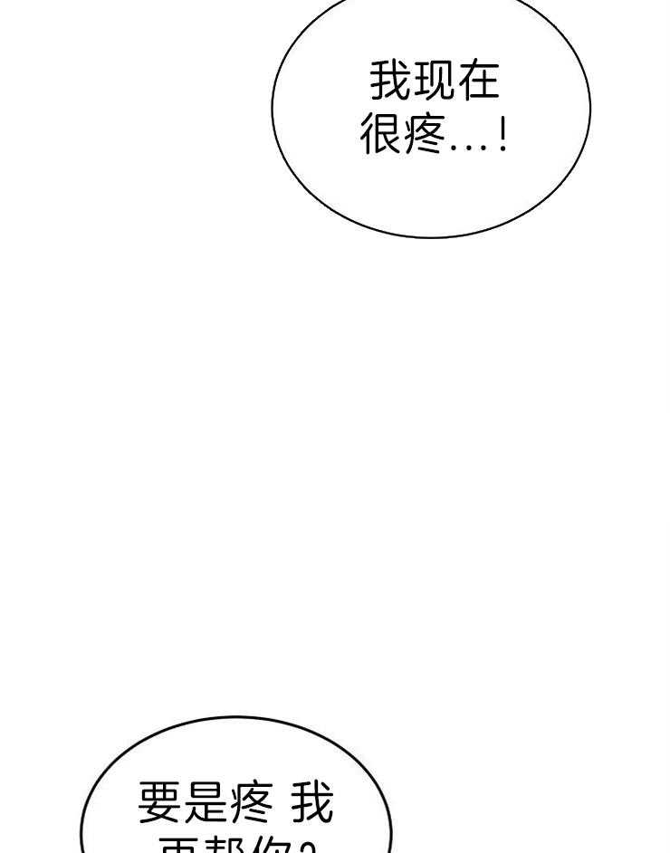 《噪音制造者 》漫画最新章节第36话_现场被抓免费下拉式在线观看章节第【12】张图片