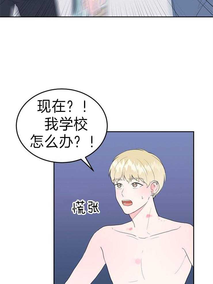 《噪音制造者 》漫画最新章节第38话_这才是我免费下拉式在线观看章节第【7】张图片