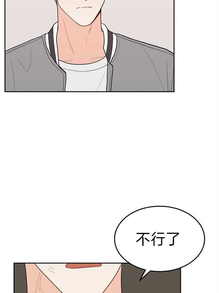 《噪音制造者 》漫画最新章节第38话_这才是我免费下拉式在线观看章节第【10】张图片