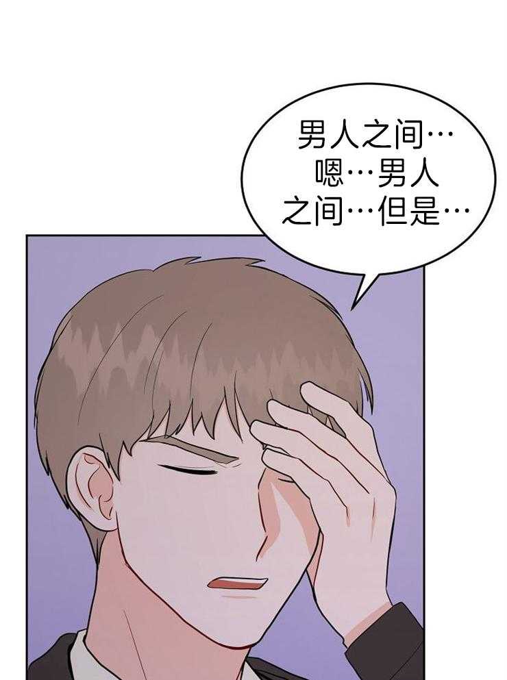 《噪音制造者 》漫画最新章节第43话_认真的关系免费下拉式在线观看章节第【11】张图片