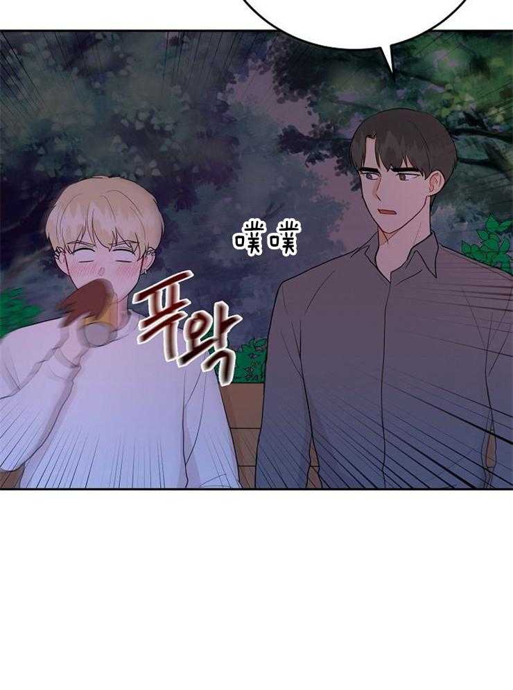 《噪音制造者 》漫画最新章节第44话_我是被压的免费下拉式在线观看章节第【7】张图片