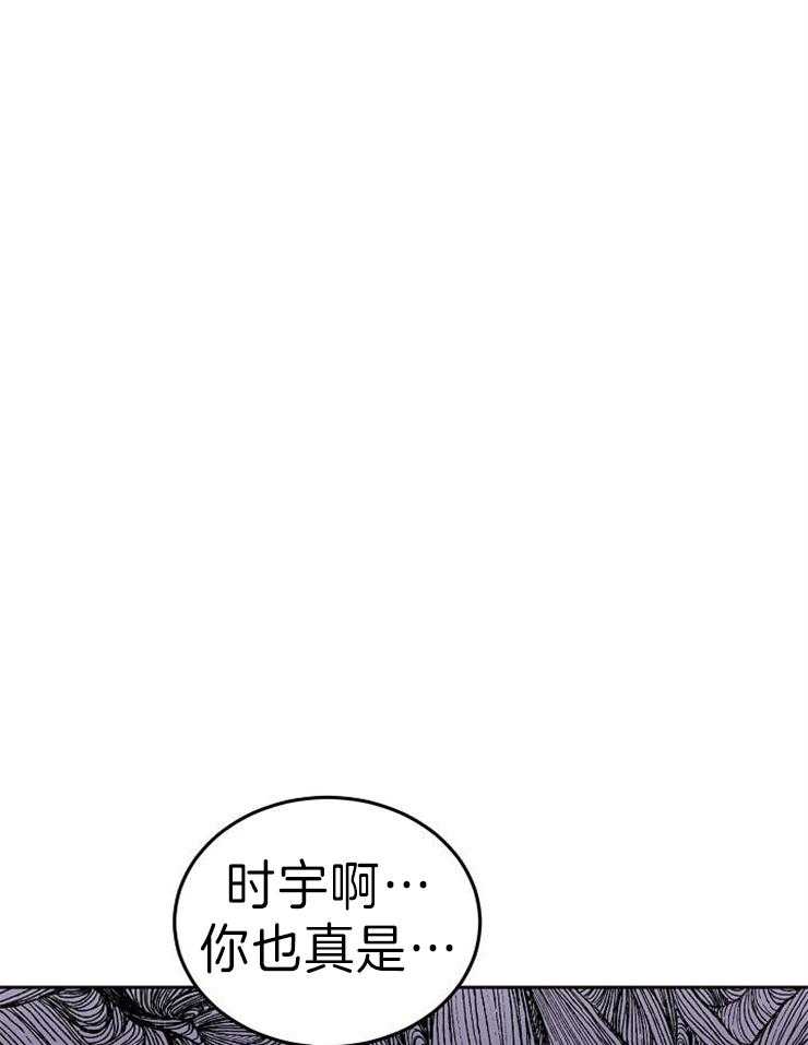 《噪音制造者 》漫画最新章节第44话_我是被压的免费下拉式在线观看章节第【36】张图片