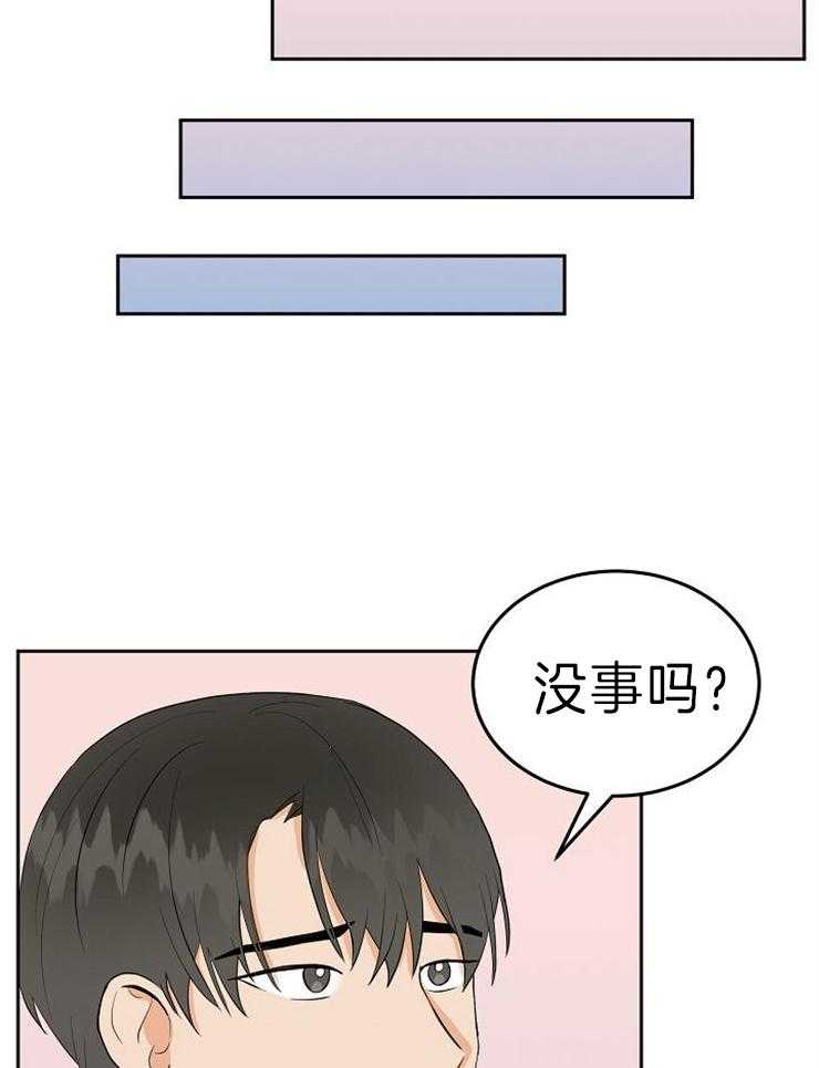 《噪音制造者 》漫画最新章节第49话_好好享受免费下拉式在线观看章节第【19】张图片