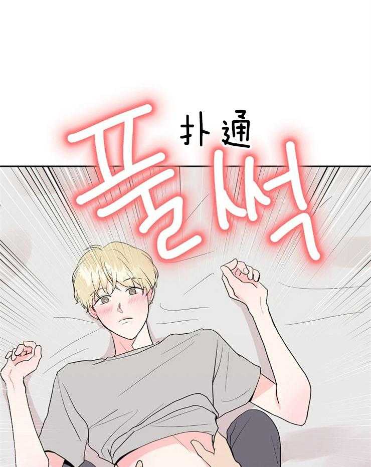 《噪音制造者 》漫画最新章节第49话_好好享受免费下拉式在线观看章节第【23】张图片