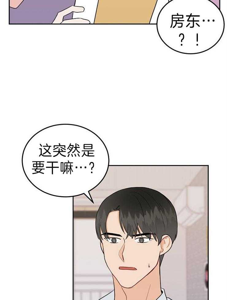 《噪音制造者 》漫画最新章节第51话_一起找新家（完）免费下拉式在线观看章节第【32】张图片