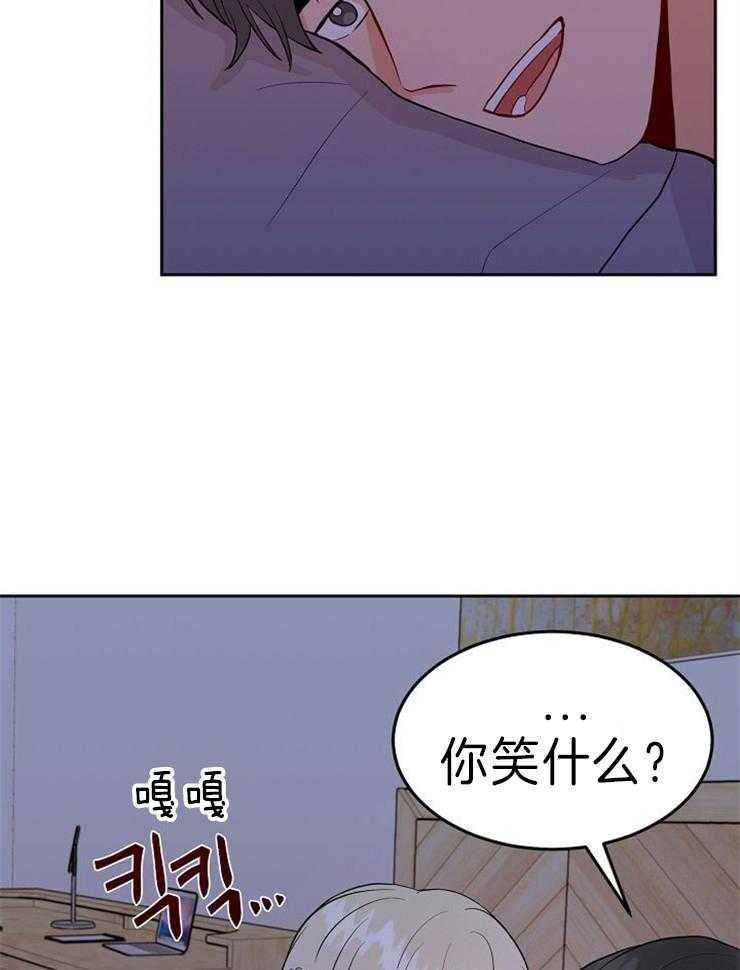 《噪音制造者 》漫画最新章节第51话_一起找新家（完）免费下拉式在线观看章节第【8】张图片