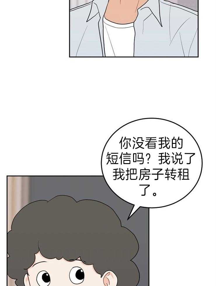 《噪音制造者 》漫画最新章节第51话_一起找新家（完）免费下拉式在线观看章节第【31】张图片