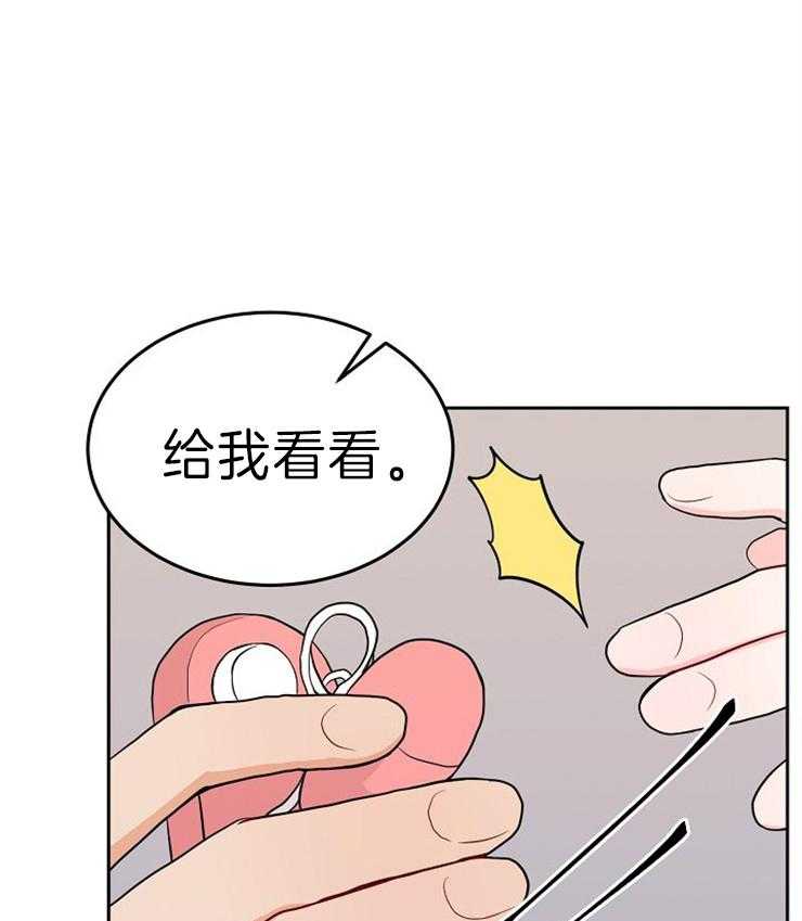 《噪音制造者 》漫画最新章节第51话_一起找新家（完）免费下拉式在线观看章节第【20】张图片