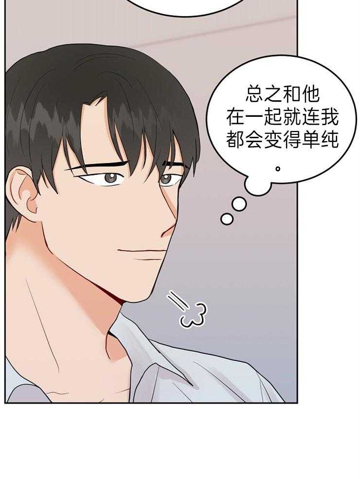 《噪音制造者 》漫画最新章节第51话_一起找新家（完）免费下拉式在线观看章节第【21】张图片