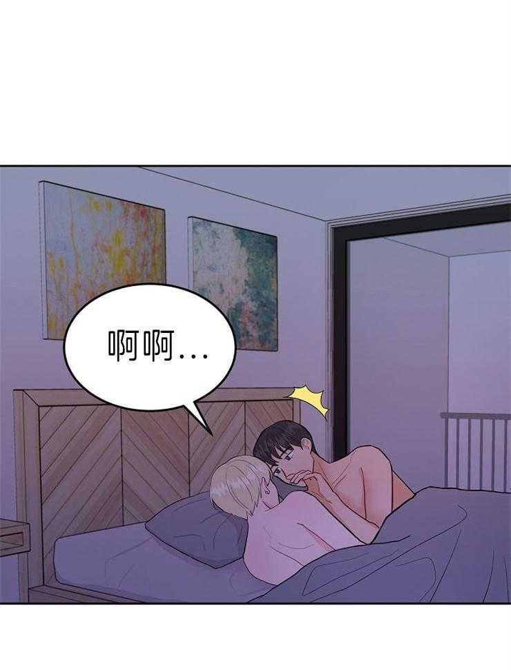 《噪音制造者 》漫画最新章节第51话_一起找新家（完）免费下拉式在线观看章节第【10】张图片