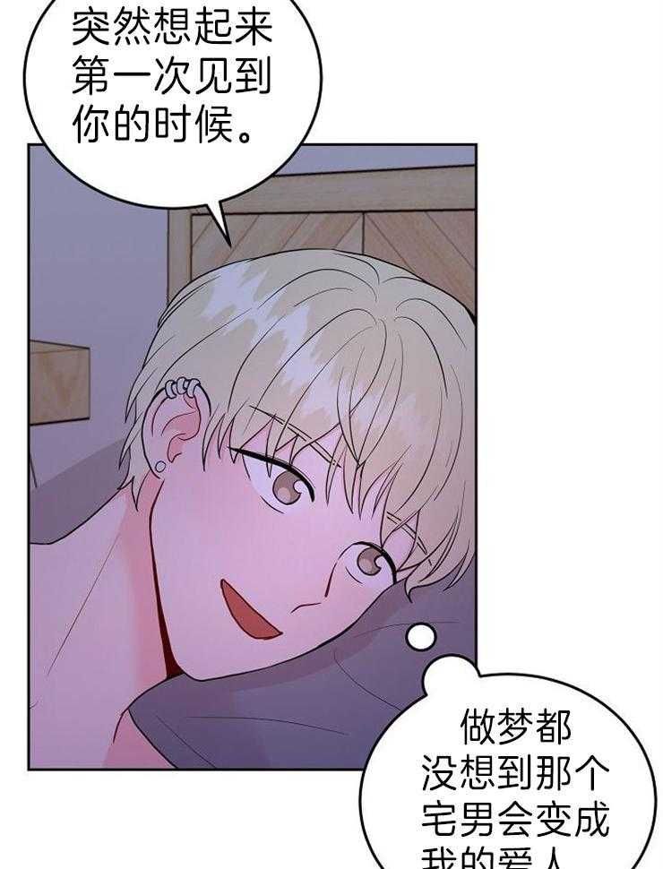 《噪音制造者 》漫画最新章节第51话_一起找新家（完）免费下拉式在线观看章节第【6】张图片