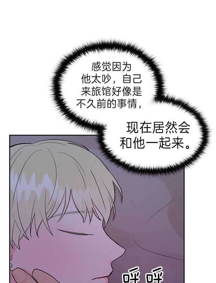 《噪音制造者 》漫画最新章节第51话_一起找新家（完）免费下拉式在线观看章节第【13】张图片