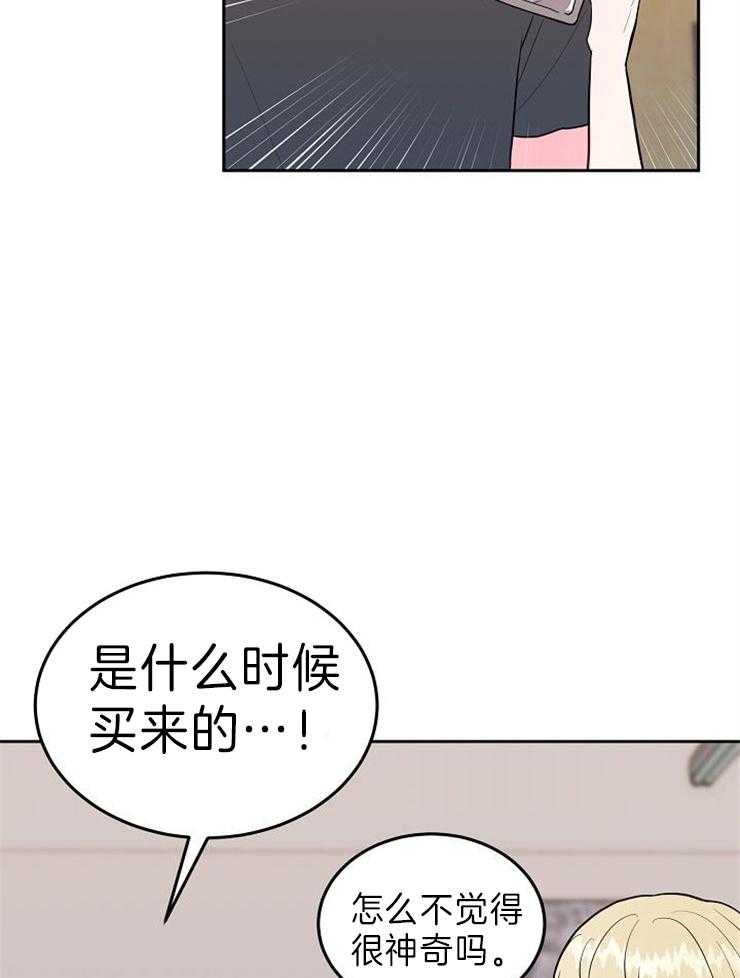 《噪音制造者 》漫画最新章节第51话_一起找新家（完）免费下拉式在线观看章节第【23】张图片