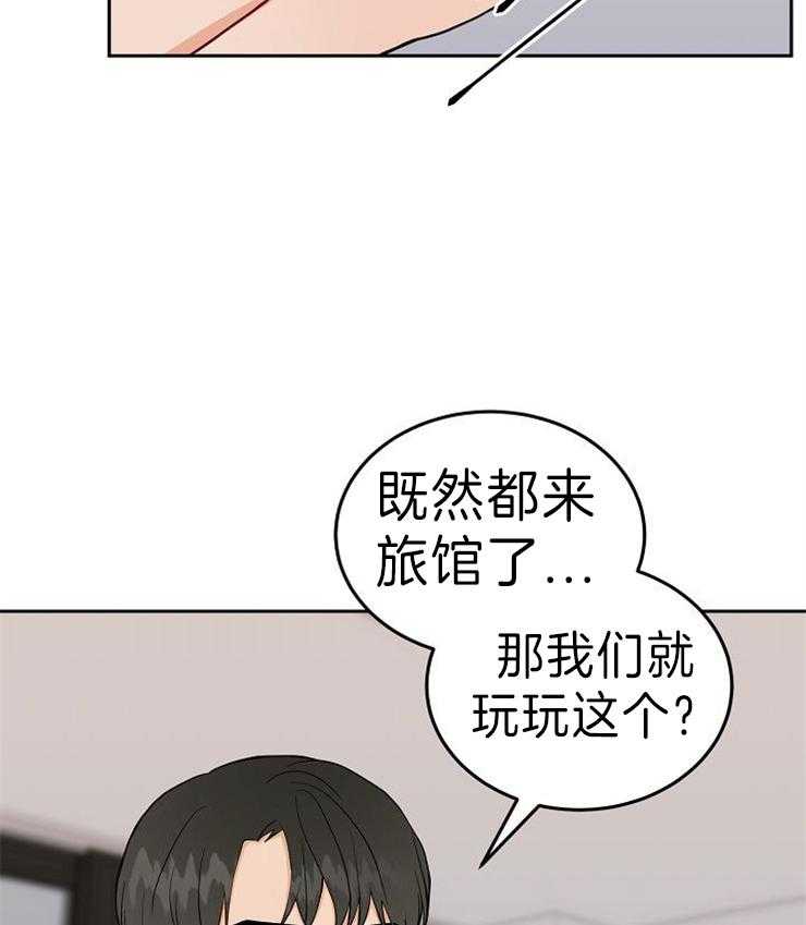 《噪音制造者 》漫画最新章节第51话_一起找新家（完）免费下拉式在线观看章节第【19】张图片