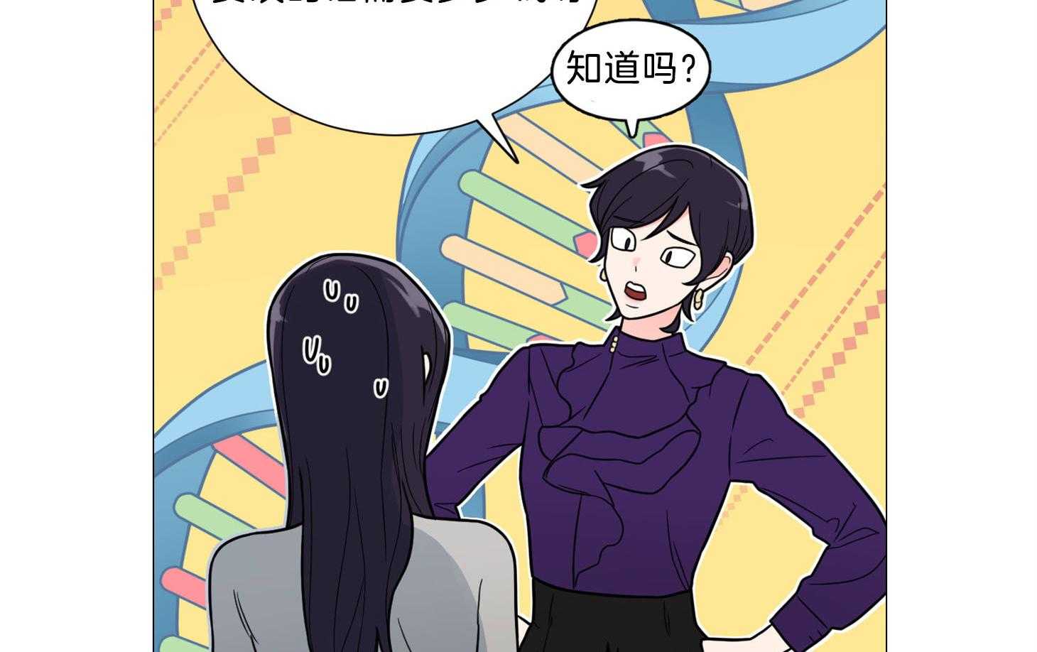 《虐待狂之美（外传A）》漫画最新章节第5话_被她所吸引免费下拉式在线观看章节第【11】张图片