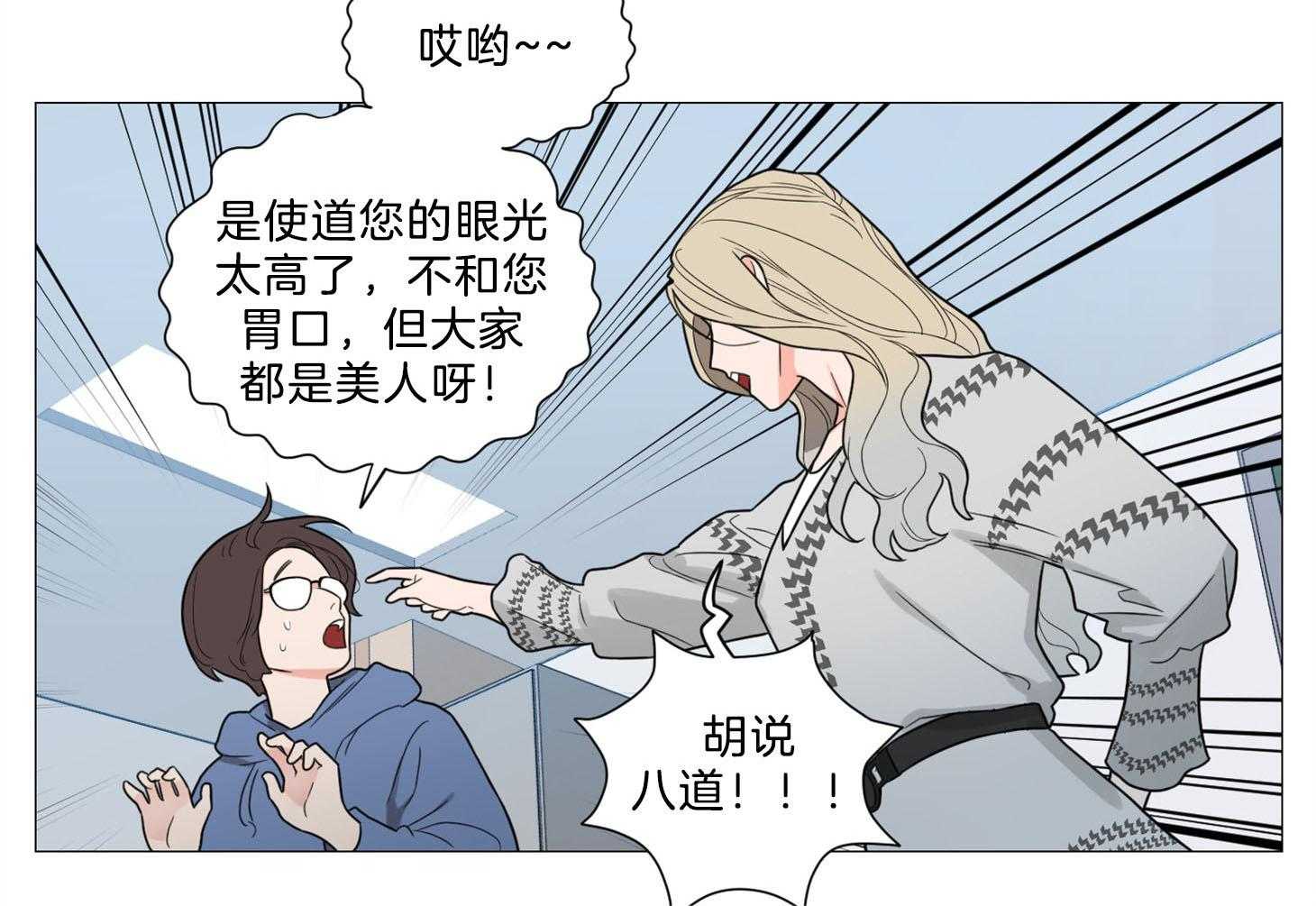 《虐待狂之美（外传A）》漫画最新章节第6话_演技的天赋免费下拉式在线观看章节第【10】张图片