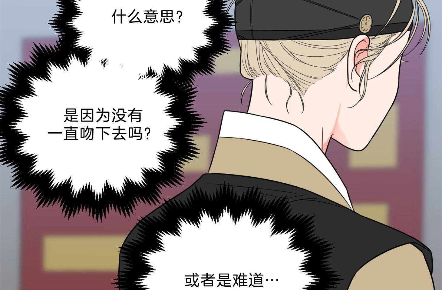 《虐待狂之美（外传A）》漫画最新章节第7话_决心勾引免费下拉式在线观看章节第【26】张图片