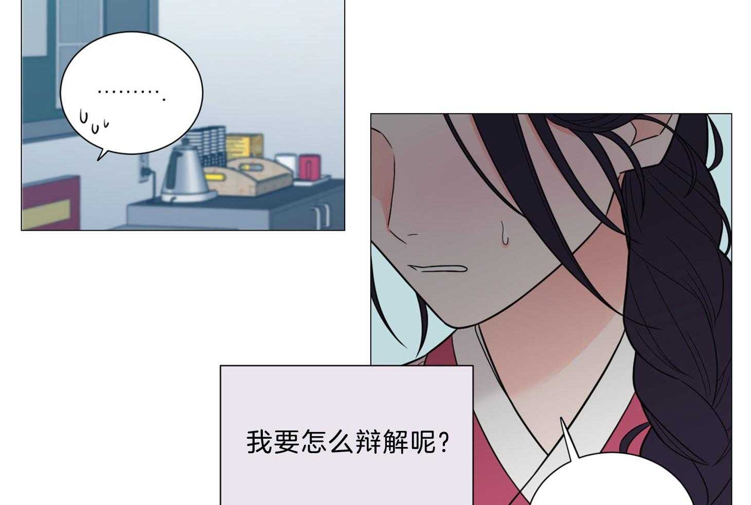 《虐待狂之美（外传A）》漫画最新章节第7话_决心勾引免费下拉式在线观看章节第【36】张图片