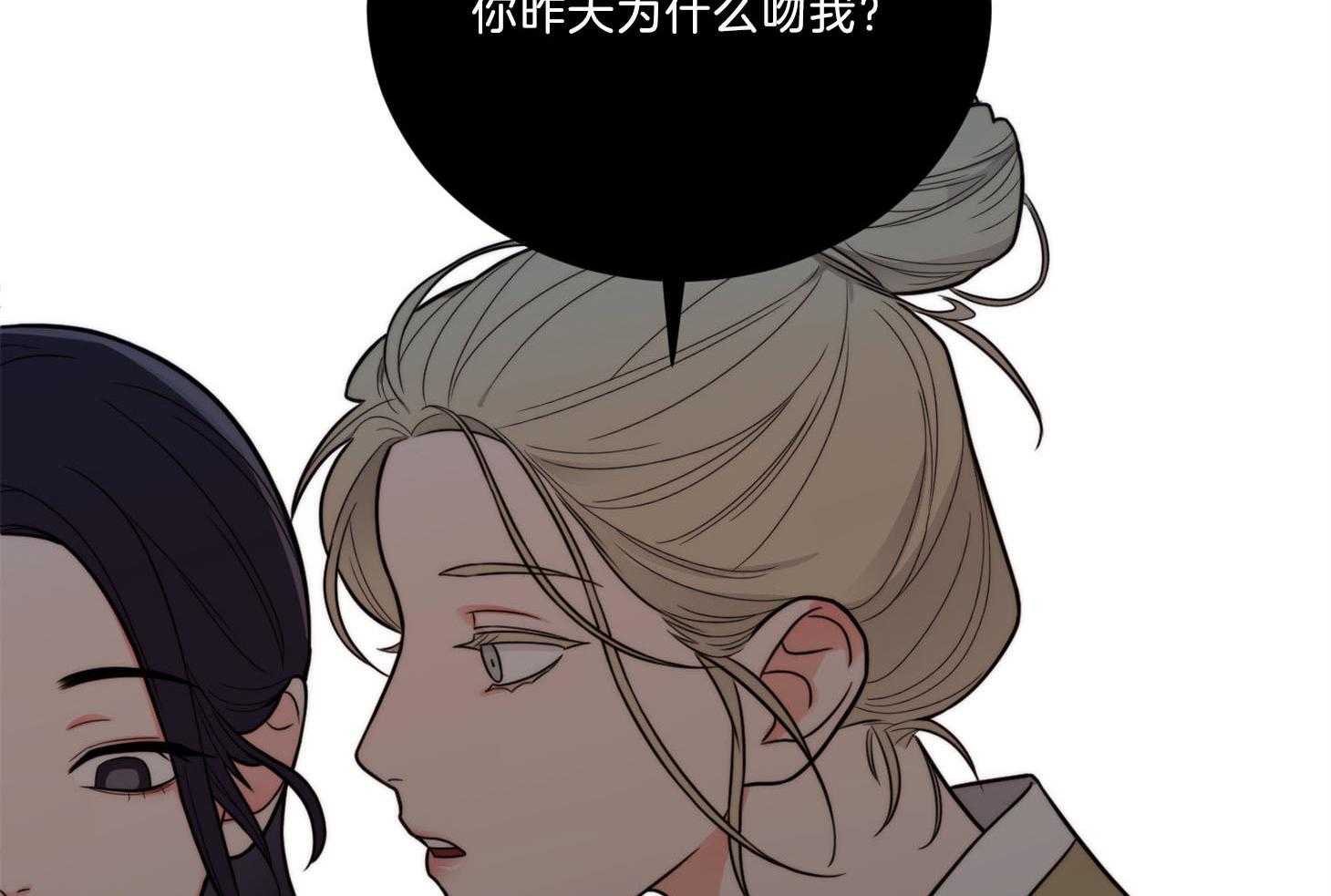 《虐待狂之美（外传A）》漫画最新章节第7话_决心勾引免费下拉式在线观看章节第【40】张图片