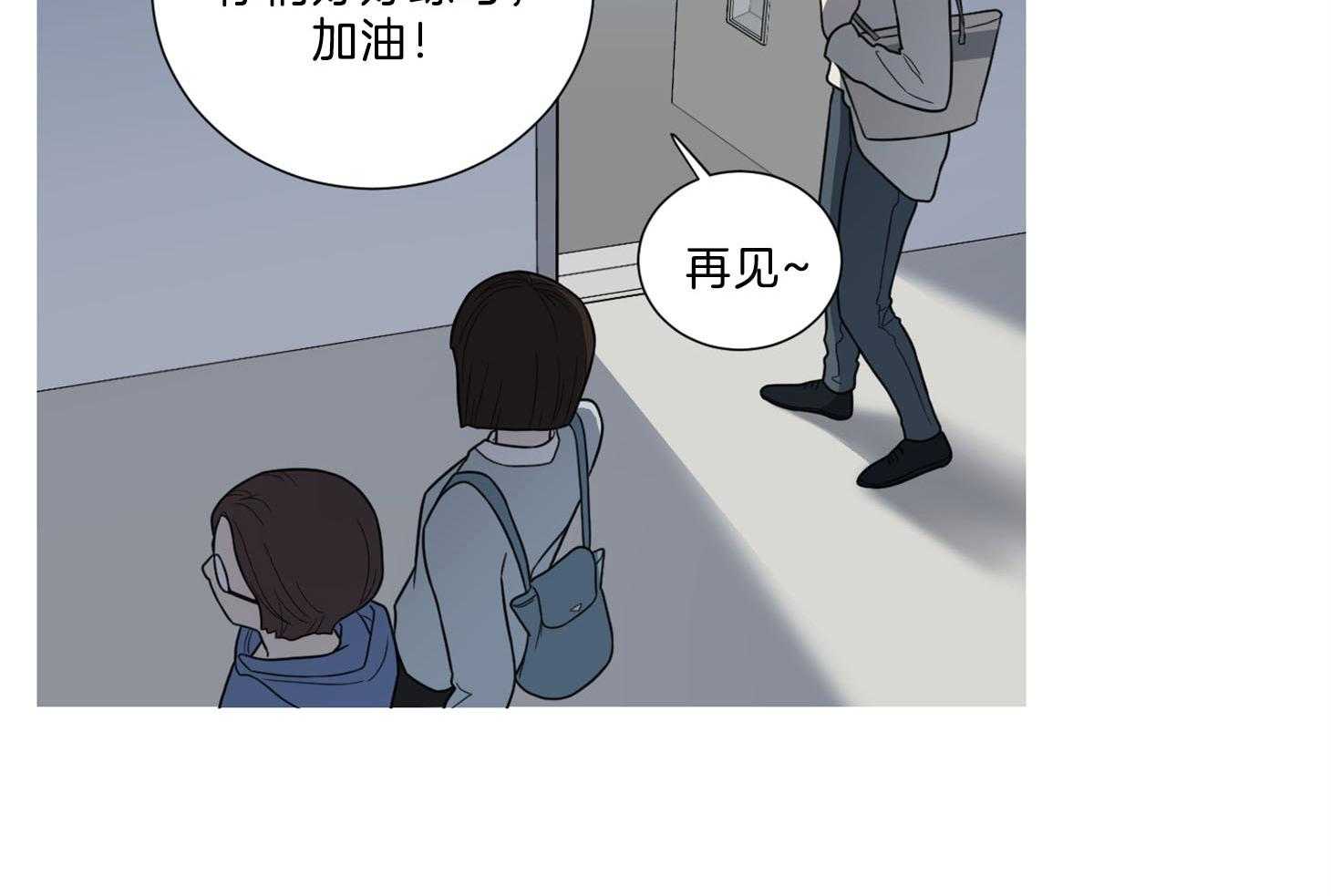 《虐待狂之美（外传A）》漫画最新章节第7话_决心勾引免费下拉式在线观看章节第【44】张图片