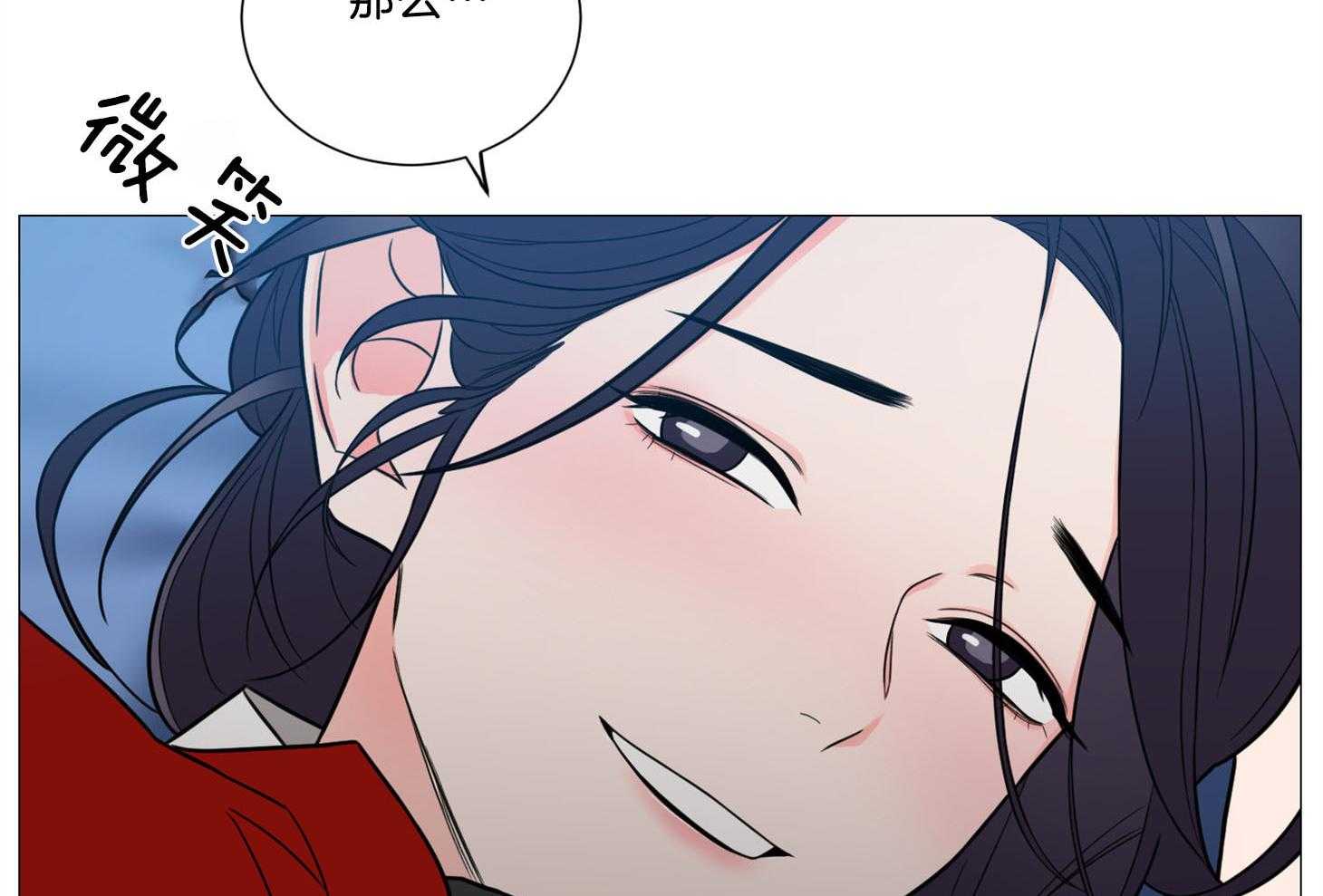 《虐待狂之美（外传A）》漫画最新章节第7话_决心勾引免费下拉式在线观看章节第【4】张图片