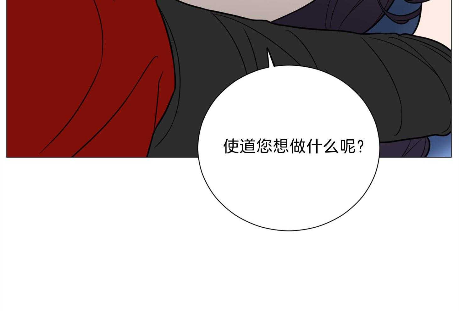 《虐待狂之美（外传A）》漫画最新章节第7话_决心勾引免费下拉式在线观看章节第【3】张图片