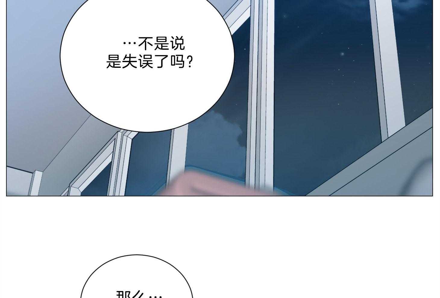 《虐待狂之美（外传A）》漫画最新章节第7话_决心勾引免费下拉式在线观看章节第【5】张图片