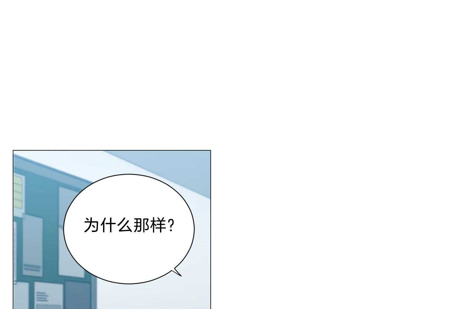 《虐待狂之美（外传A）》漫画最新章节第7话_决心勾引免费下拉式在线观看章节第【37】张图片