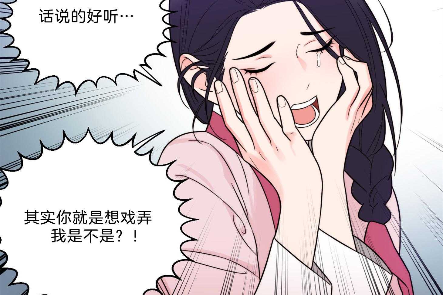 《虐待狂之美（外传A）》漫画最新章节第9话_彻底领悟免费下拉式在线观看章节第【32】张图片