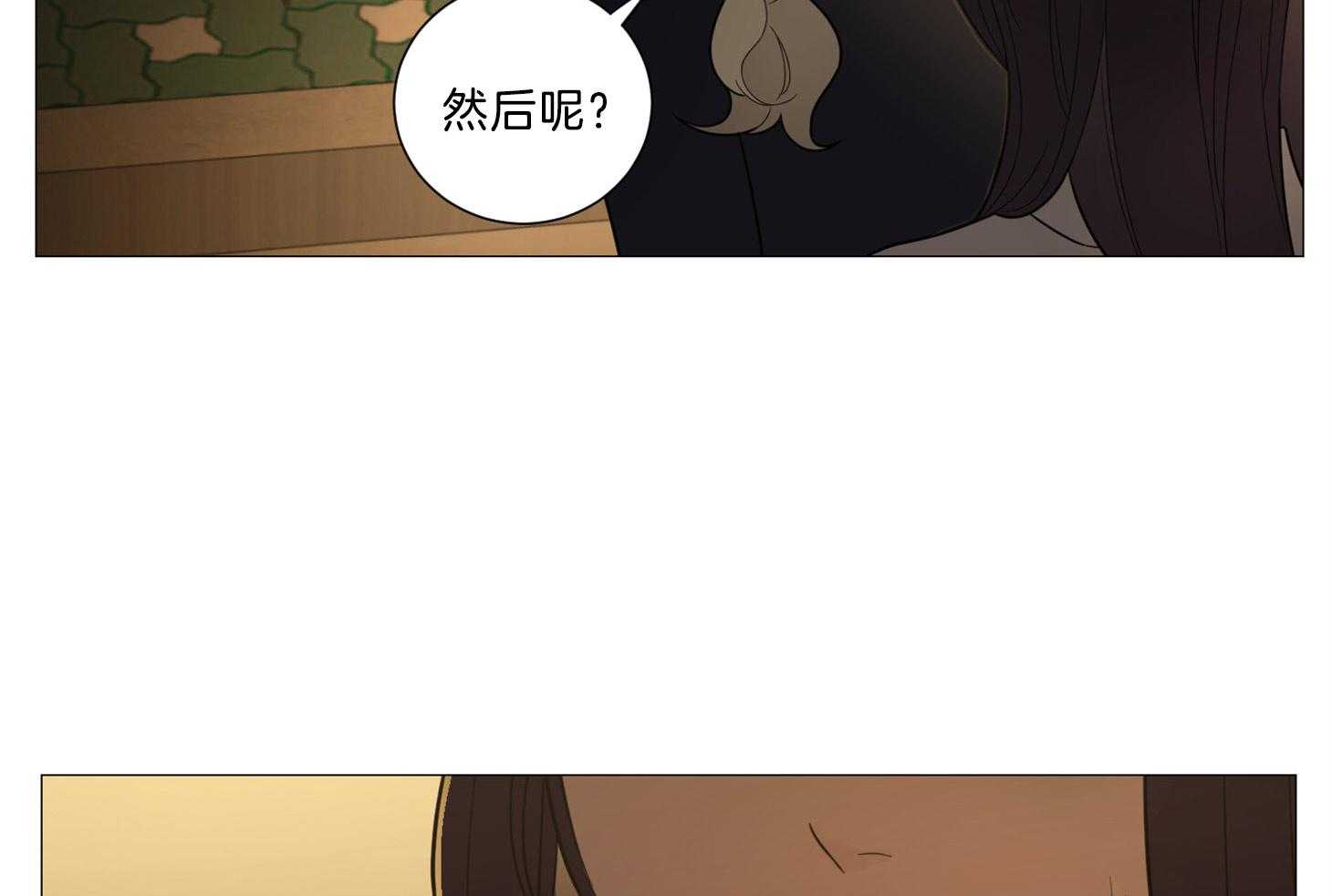 《虐待狂之美（外传A）》漫画最新章节第16话_请你支配我免费下拉式在线观看章节第【30】张图片