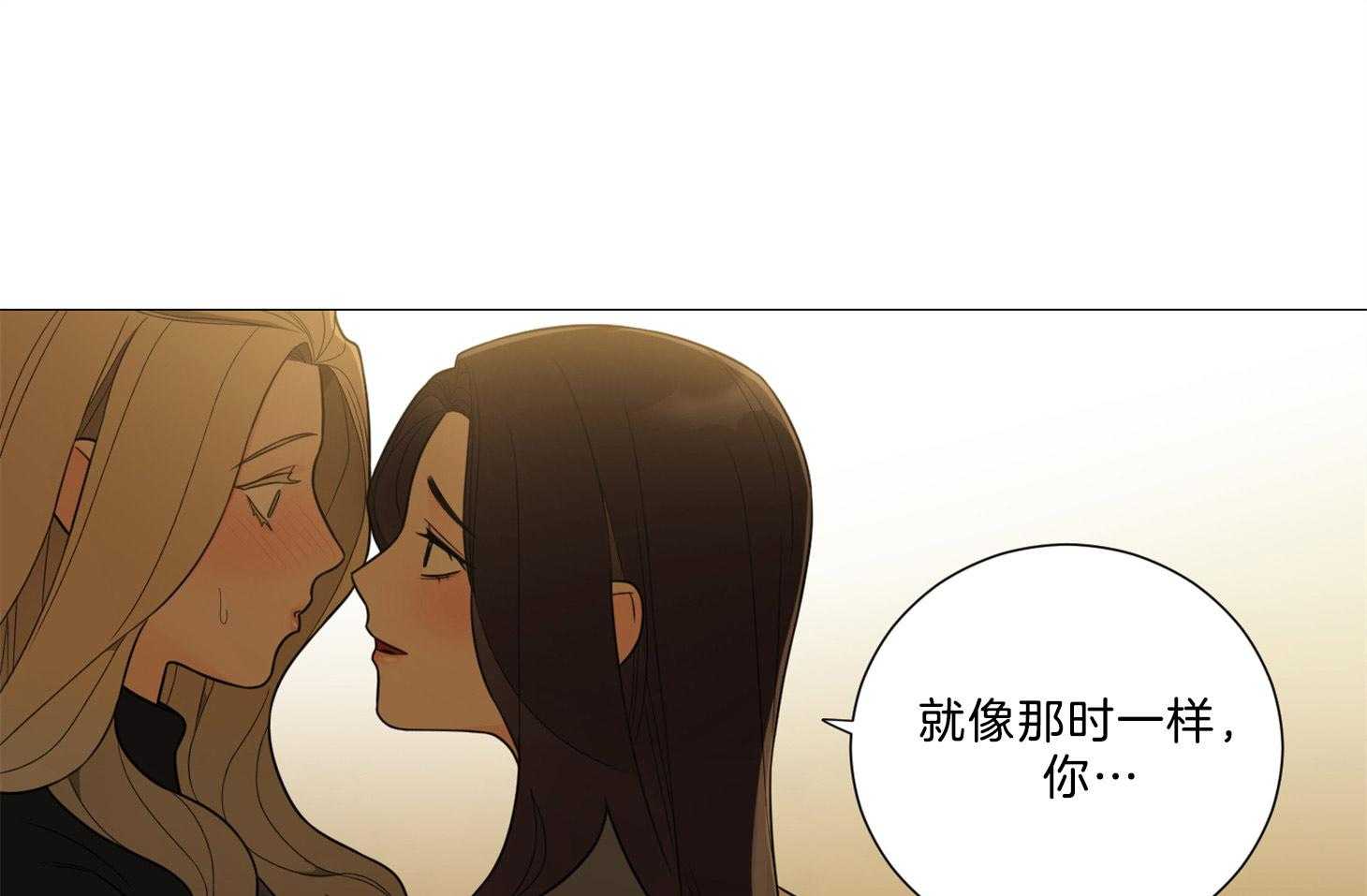 《虐待狂之美（外传A）》漫画最新章节第16话_请你支配我免费下拉式在线观看章节第【27】张图片